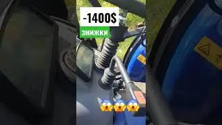 Ціна на фотон я в шоці 0️⃣9️⃣6️⃣0️⃣5️⃣5️⃣4️⃣4️⃣8️⃣8️⃣