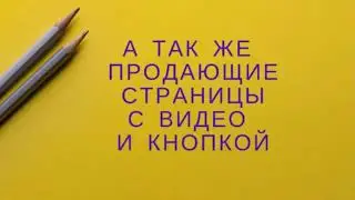 Бесплатная база подписчиков