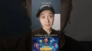 5 сезон сказочного патруля 