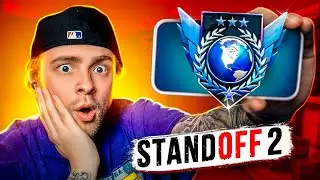 Прошел КАЛИБРОВКУ и ПОЛУЧИЛ ГЛОБАЛА? МОЕ ПЕРВОЕ ЗВАНИЕ В STANDOFF 2! * Выбил Нож *