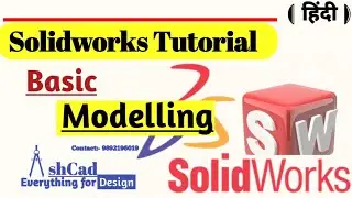 SolidWorks Tutorial 1 for Mechanical Engineering I Basic Modelling