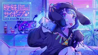 MV『曖昧サイボーグ』feat.うごくちゃん & JungMato - Neko Hacker