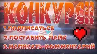 [ХАЛЯВА] КОНКУРС НА 2 ЛИЦЕНЗИИ МАЙНКРАФТ :3