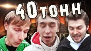 Вызов - 