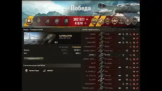 WOT это СКИЛЛ -  Один затащил бой - 13 фрагов и 7 медалей - TS-5