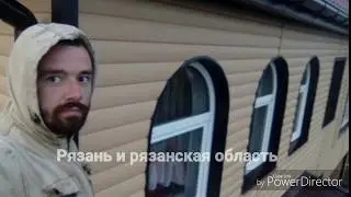 Отделка арочных окон