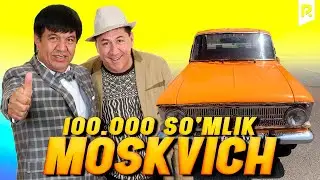 Handalak - Yuzming so'mlik moskvich