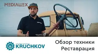 Влог Мастерской реставрации | Обзор техники