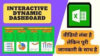 How to build Dynamic Interactive KPI Dashboard in Excel | EXCEL में Dynamic Dashboard बनाना सीखें |