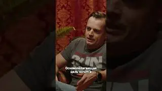 Сколько бэклогов должно быть в Scrum?