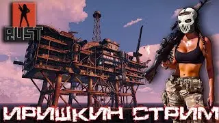 ВАКХАНАЛИЯ И ГОЛЫЕ ПОПЫ  в RUST  ДЕВУШКА В ИГРЕ. The girl in the game. 18+