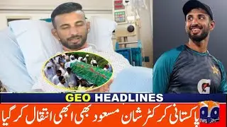 Pakistan Vs India • PAK Vs IND Warm Up Match Full Highlights 2022 • Today Match Highlights