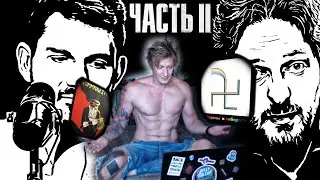 СТАС против КАЦА Часть 2. Смотрим дебаты СОВОК vs ЛИБЕРАХА
