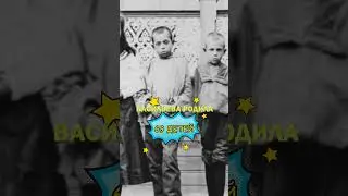 Самая многодетная мама в истории