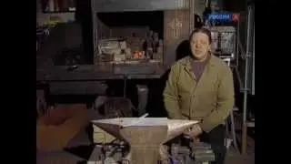Кузнецы. Часть 2.