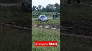 После того как жогнул на Субару 🤘😁🤘