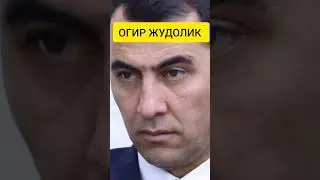 ИННА ЛИЛЛАХИ ВА ИННА ИЛАЙХИ РОЖИУН ШОШИЛИНЧ