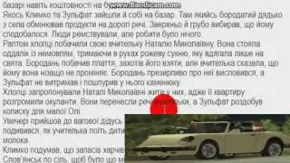 твір 