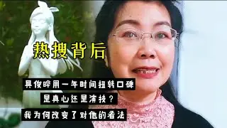 Behind the trending topics, Barbie Hsu's husband, Koo Jun-yeop, turned his reputation around in a...