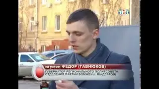 Рубрика Топ 5 Саратов в сети