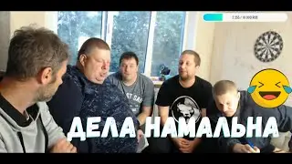 Братишка бросил пить? Движуха от Дяди