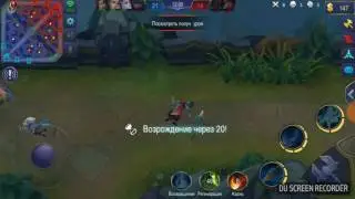 Mobile legends часть 1 выношу всех!!!