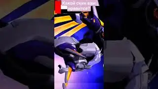 легендарный скин сабер . сабер проект шторм 