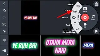 Glow Effect Without Node App || Kinemaster Lyrics Editing Effects Hindi ||