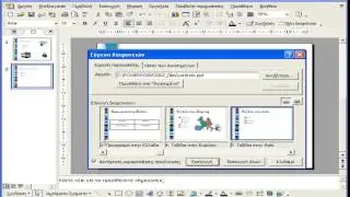 How to Power Point Expert Tutorial 2 insert slides from other presentations