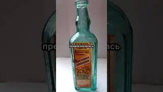 Зачем в СССР выпускали треугольные стеклянные бутылки 😨😨😨