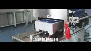 Запайщик контейнеров HVT 450M2