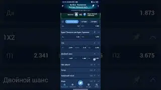 Ставка Балтика - Пари НН / РПЛ / Прогноз на футбол