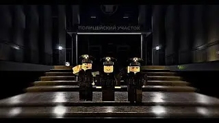 Будни Полицейского в БОБРУЙСК РП
