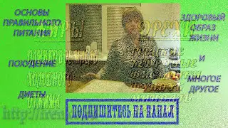 Как сбросить вес в домашних условиях