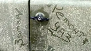 UAZ LOAF. Rear door lock repair.