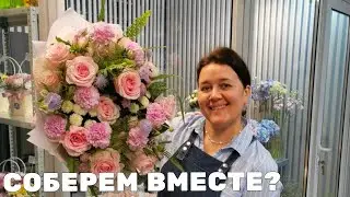 🌷Букет 