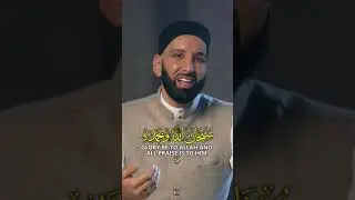 Read This Every Day And You'll Be Forgiven  | Omar Suleiman | #shorts