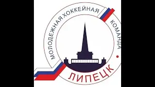 Обзор матча МХК Липецк 4 -2  Тверичи-СШОР 06.02.