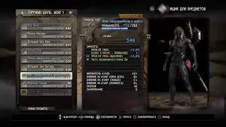 Nioh coop тестим