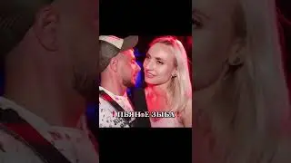 Изменяла своему мужу. Был муж и любовник . Вся правда с Зыбы. 