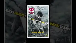 Kaler kanth sad status only Pinku