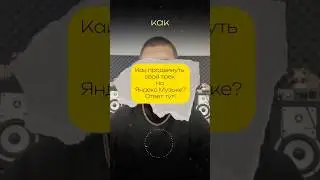 Как бесплатно продвинуть трека на Яндекс Музыке / Туториал