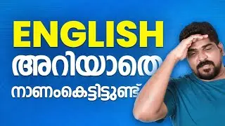 I don't know English, can I still get a job? 🤔