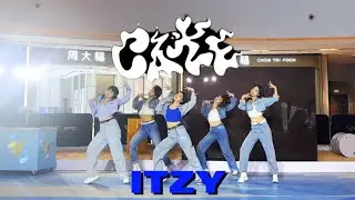 [K-POP IN PUBLIC] ITZY(있지)- ‘ Cake ’ Dance Cover By 985 From HangZhou