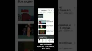 пиар Fenzy подпишись на него пожалуйста