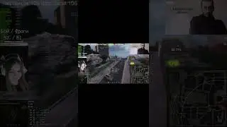 Танкопад #shots  #youtubeshorts #миртанков #мерзавка