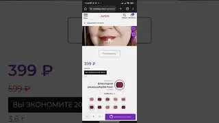 AVON Виртуальный макияж💄👍реально круто 💋