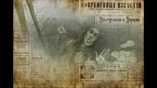 Нагатинские острова 1. Случай в Перерве.