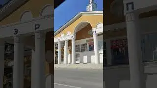 Ещё вчера был Аэропорт