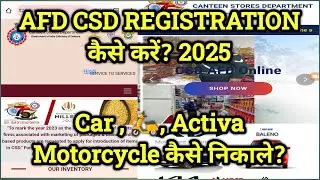 afd csd online registration, afd csd online registration kaise karen, afd csd login problem